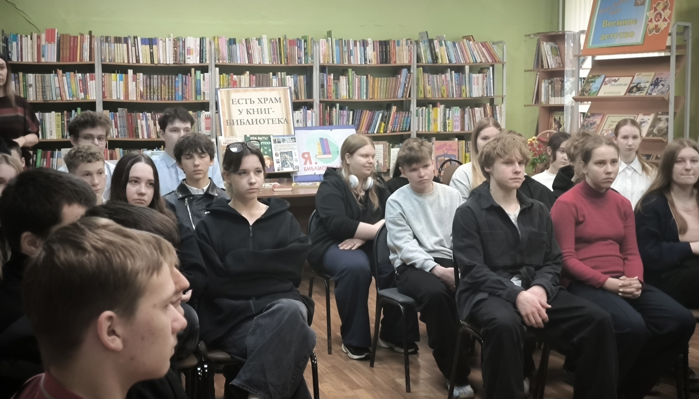 Внеклассное занятие по профориентации «Я - библиотекарь!» 